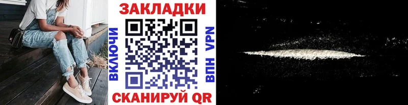 Наркошоп Юрга A-PVP  Мефедрон  Гашиш 