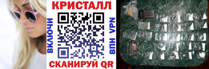 Амфетамин 97%  Юрга 
