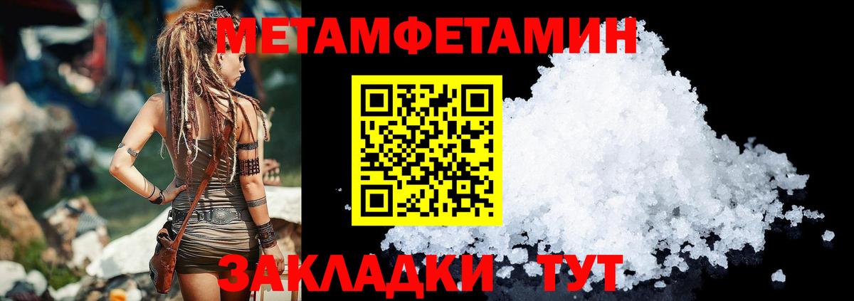 Амфетамин 97% Юрга