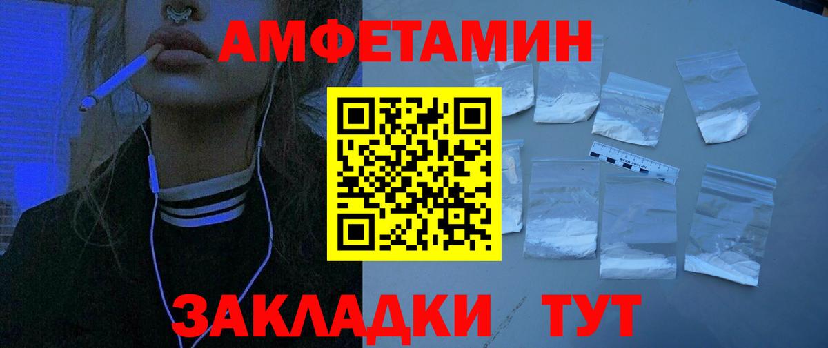 mega зеркало  Вход с VPN  Юрга  АМФ Premium 