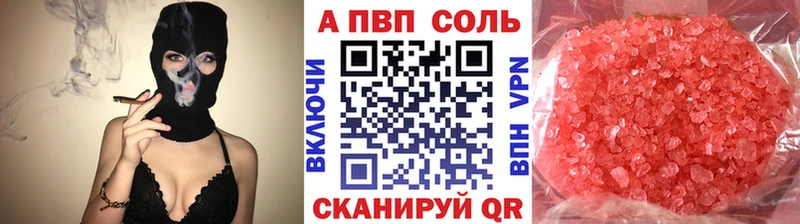 где найти наркотики  Юрга  Alfa_PVP СК 