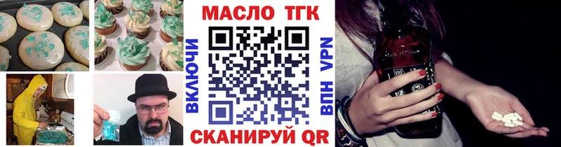 мега ONION  Юрга  Еда ТГК марихуана  наркошоп 