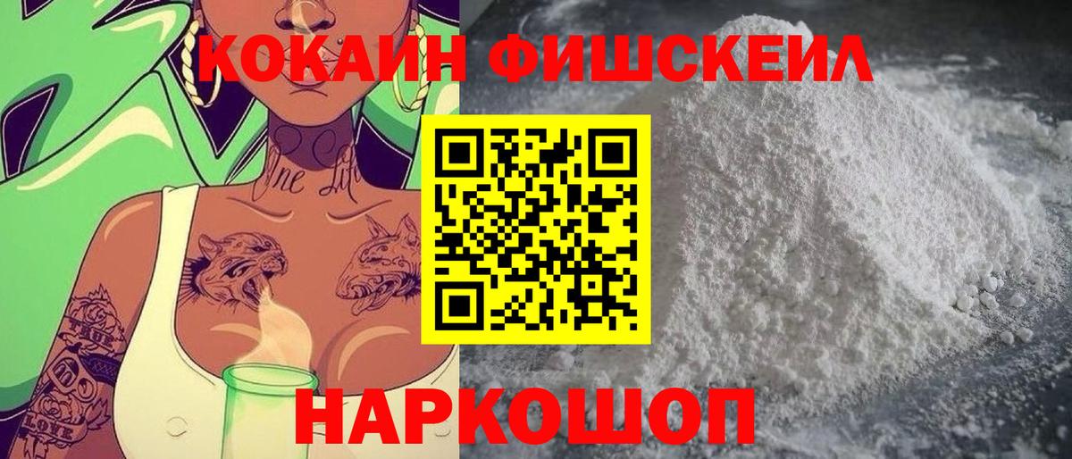Cocaine Перу Юрга