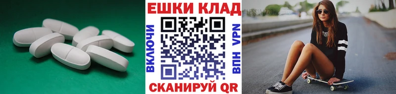 Ecstasy Cube  купить наркотики сайты  Юрга 