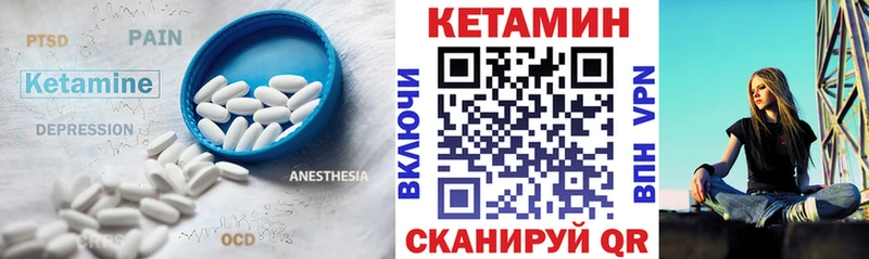 как найти наркотики  Юрга  OMG маркетплейс  Кетамин VHQ 