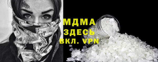 ECSTASY Куйбышев