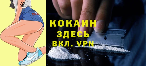 ECSTASY Куйбышев