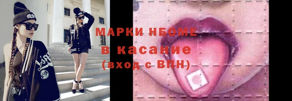 ECSTASY Куйбышев
