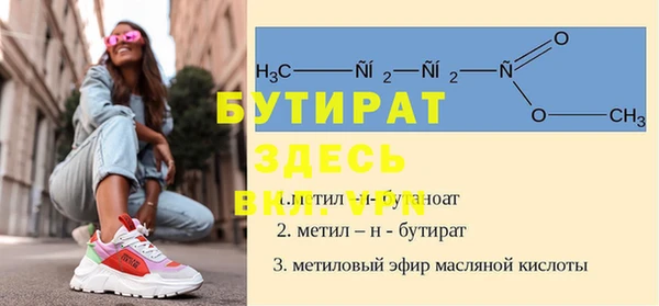 ECSTASY Куйбышев