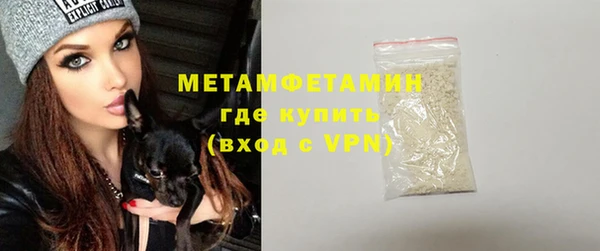 ECSTASY Куйбышев