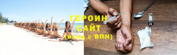 кокаин перу Кулебаки