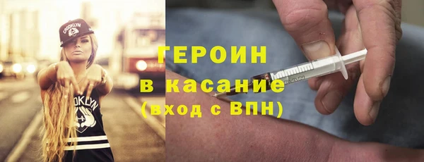 кокаин перу Кулебаки