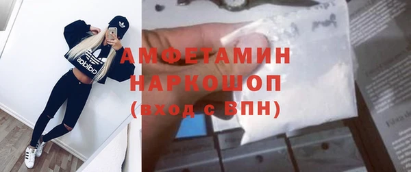 кокаин перу Кулебаки