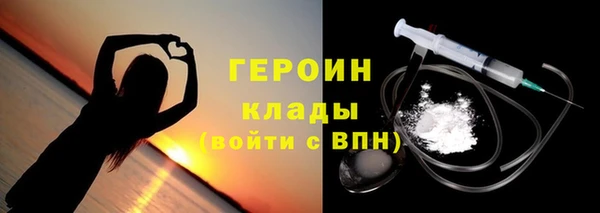 кокаин перу Кулебаки