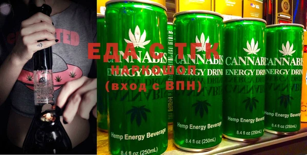 ECSTASY Куйбышев