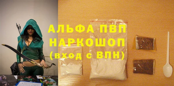 ECSTASY Куйбышев