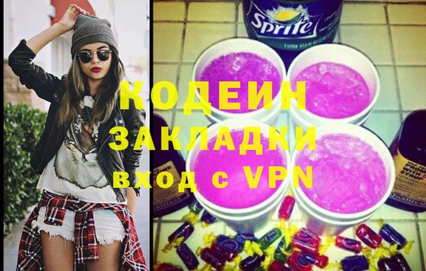ECSTASY Куйбышев