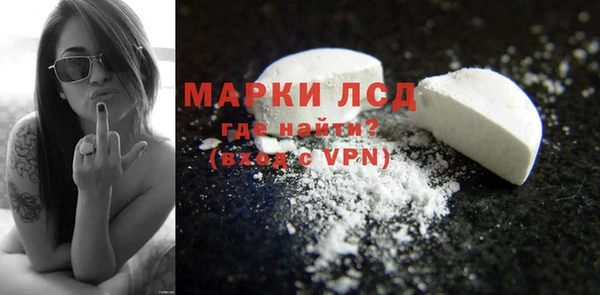 ECSTASY Куйбышев