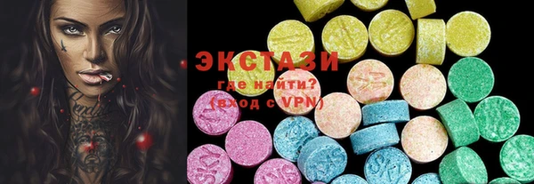 ECSTASY Куйбышев