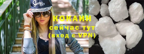 ECSTASY Куйбышев
