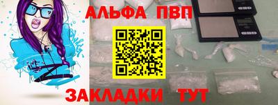гидра Канаш