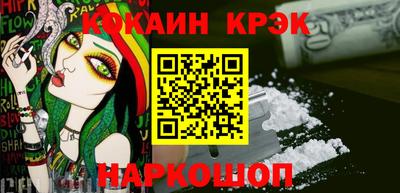 гидра Канаш