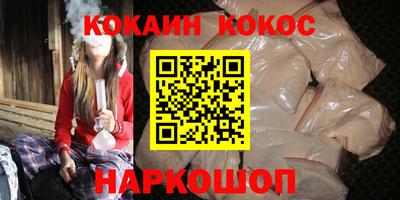 прущий лед Краснодар