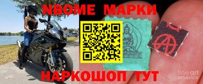 гидра Канаш