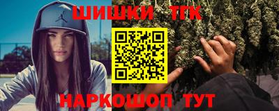 гидра Канаш