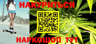 гидра Канаш