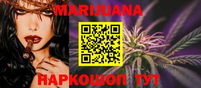 гидра Канаш