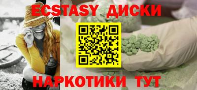 гидра Канаш