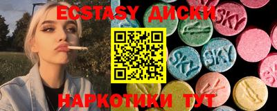 гидра Канаш