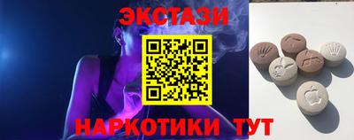 гидра Канаш