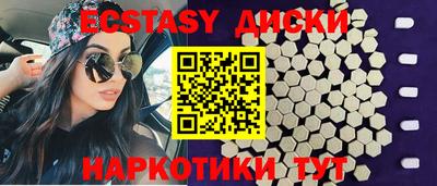 гидра Канаш