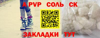 СК Камышлов
