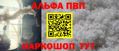 гидра Канаш