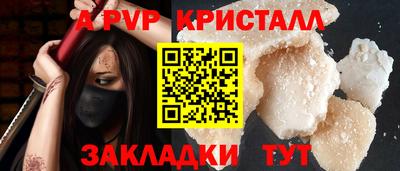 гидра Канаш
