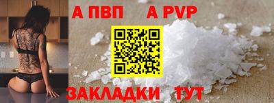 СК Камышлов