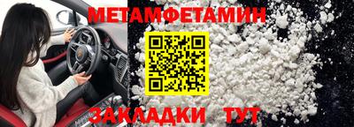 СК Камышлов