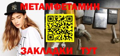 гидра Канаш