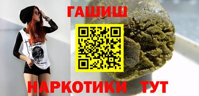гидра Канаш