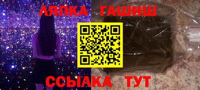 СК Камышлов