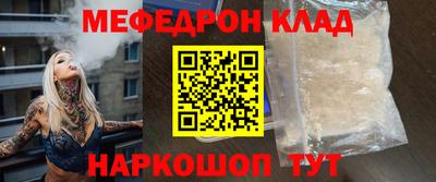 гидра Канаш