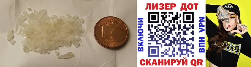 Лсд 25 экстази кислота  купить  цена  даркнет формула  Юрга 