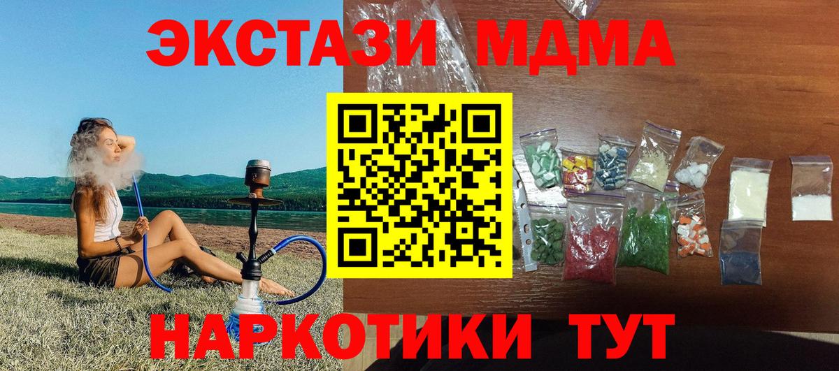 Гашиш Юрга