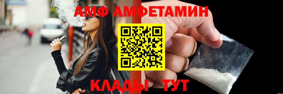 Меф кристаллы  Канабис  Юрга  Экстази  Гашиш  Вход с VPN  КЕТАМИН 