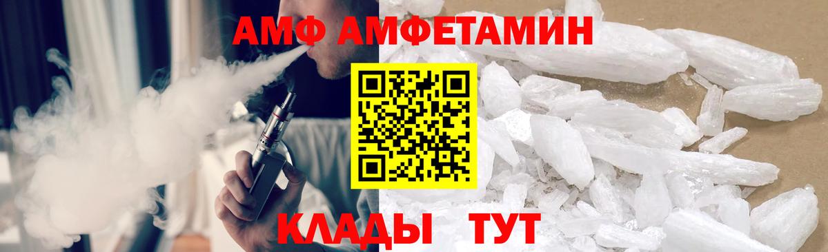 Метамфетамин Декстрометамфетамин 99.9%  Вход с VPN  Метамфетамин Декстрометамфетамин 99.9%  Юрга 