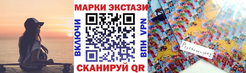 Марки 25I-NBOMe 1,5мг Юрга