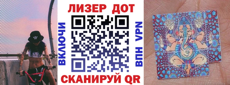 Марки NBOMe 1500мкг  Юрга 